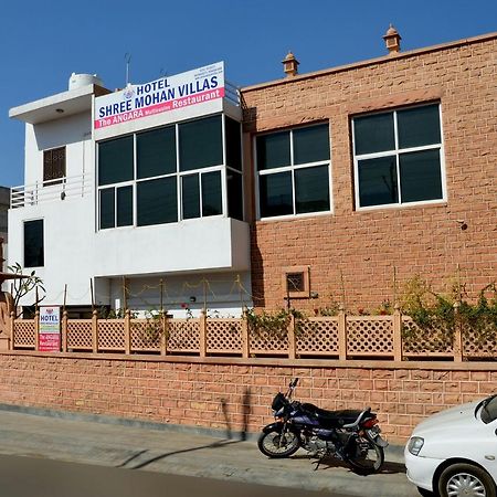 Shree Mohan Villas Jodhpur  Ngoại thất bức ảnh
