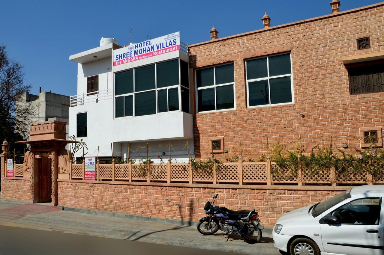 Shree Mohan Villas Jodhpur  Ngoại thất bức ảnh
